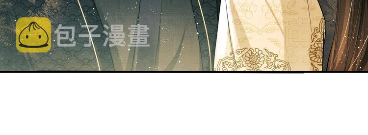 第10话 纯情的王爷和王妃94