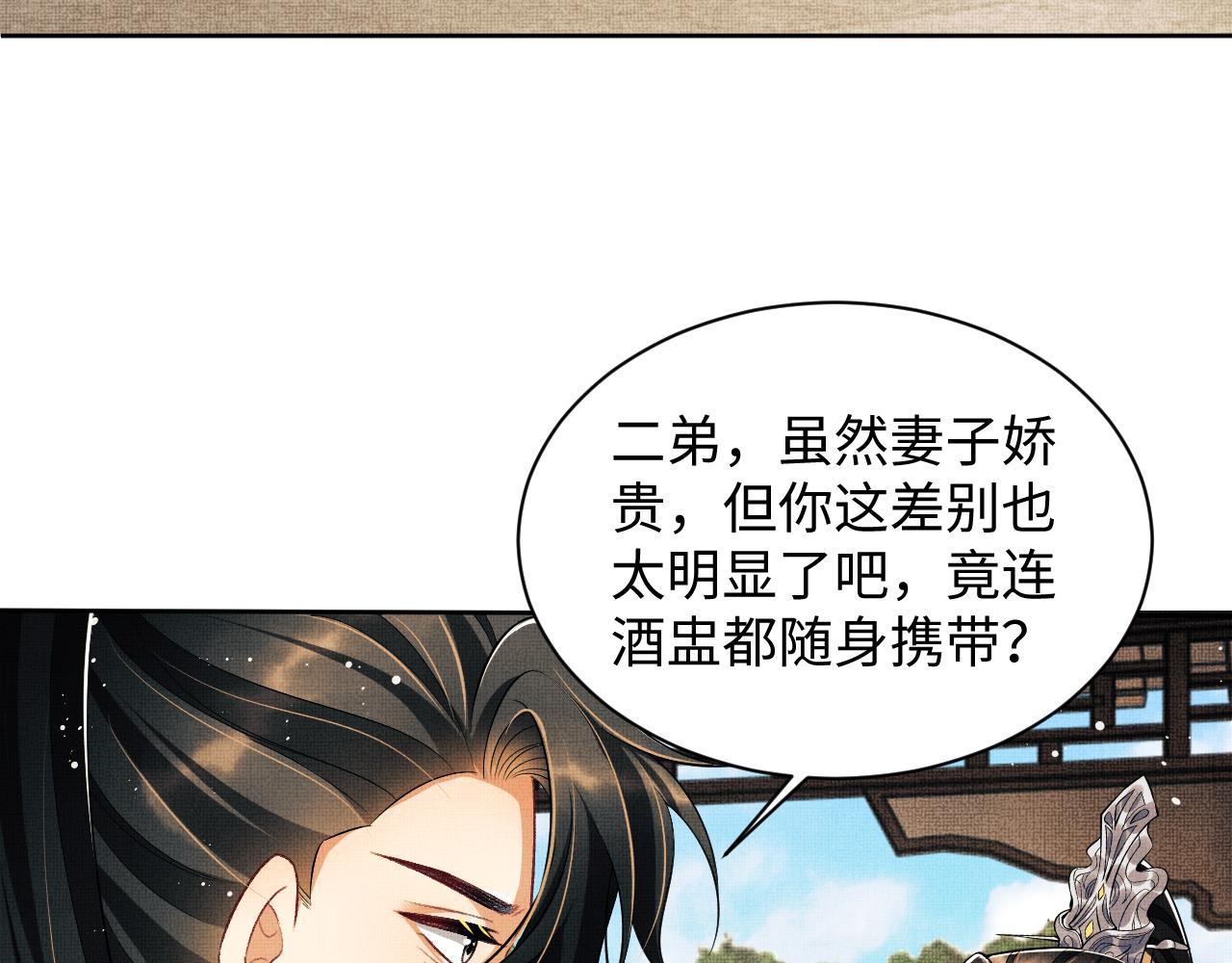 第118话久别重逢16