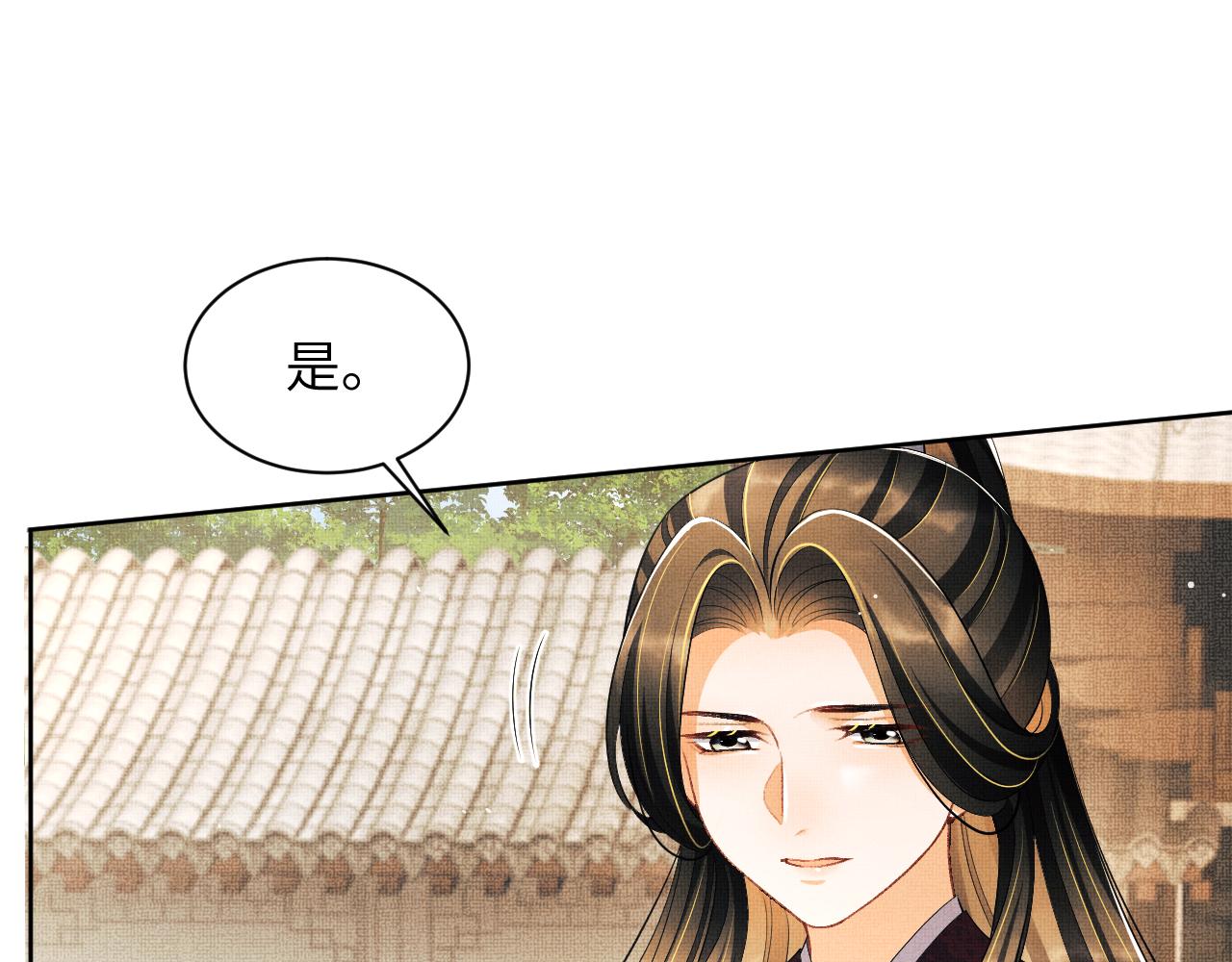 番外5 辞行78