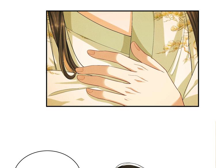第27话 让我碰碰你52