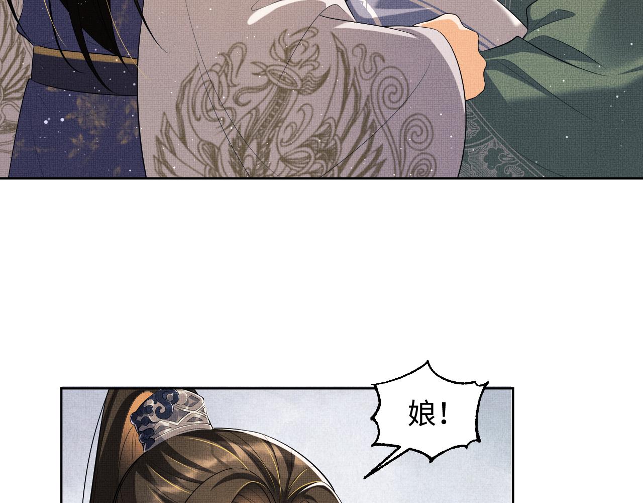 第103话 意外封爵73