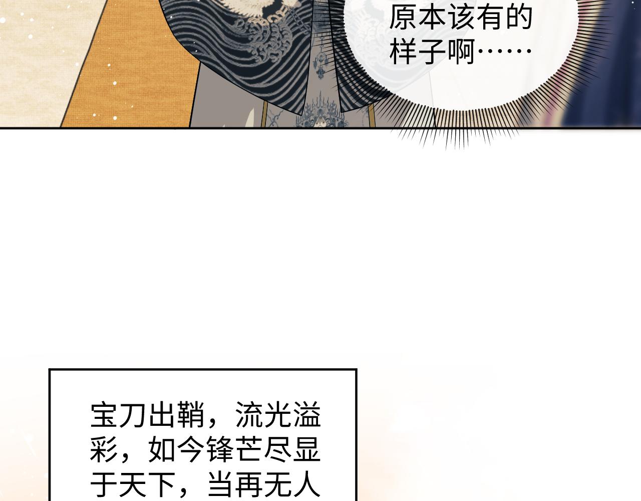 第111话封爵63