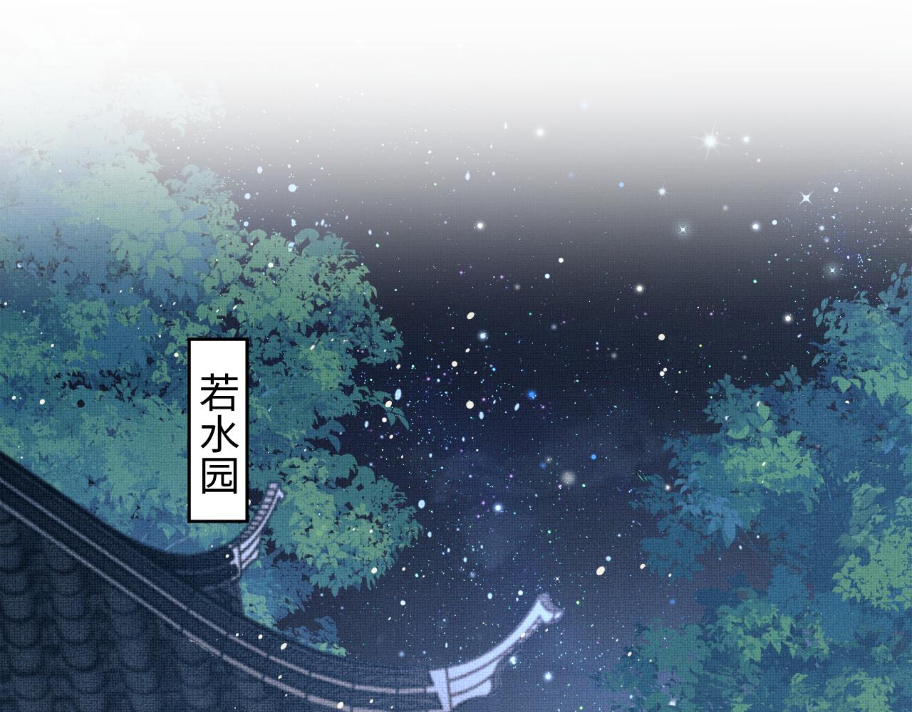 第126话 误会解除10