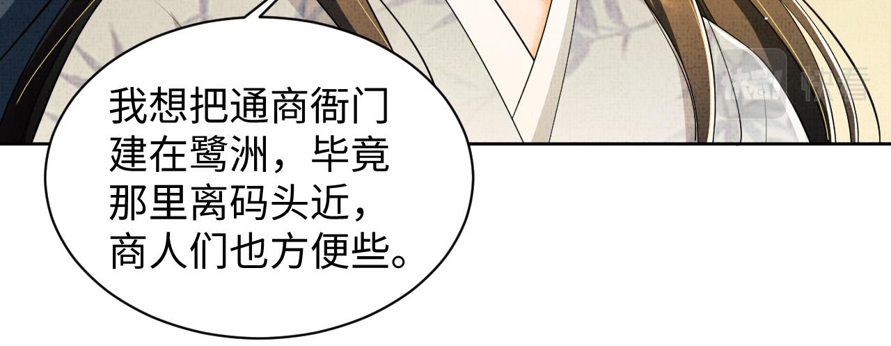 第127话 重振夫纲91