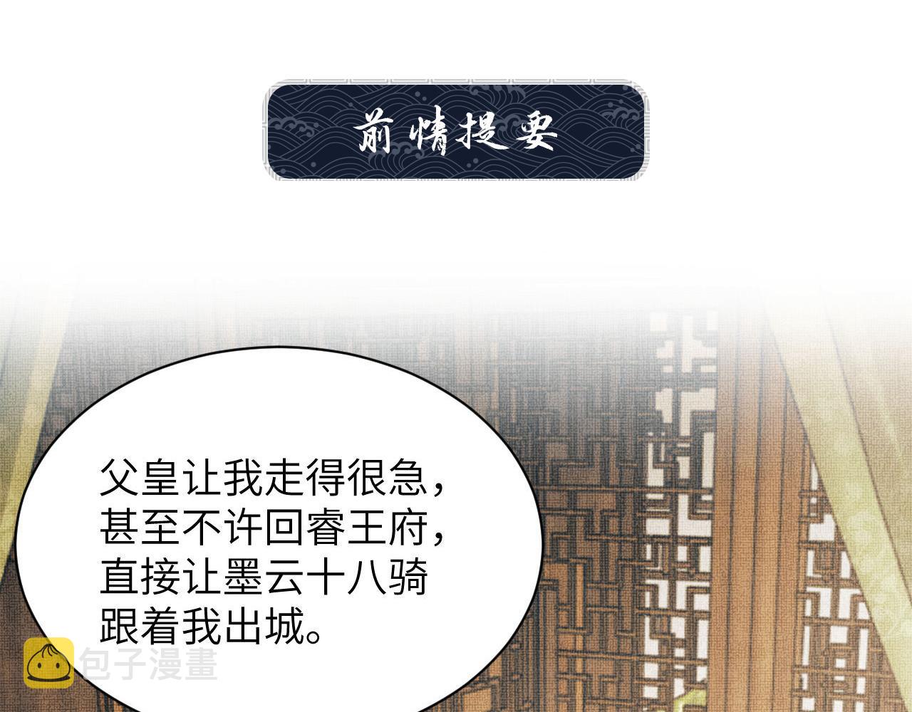 第130话 囚车0