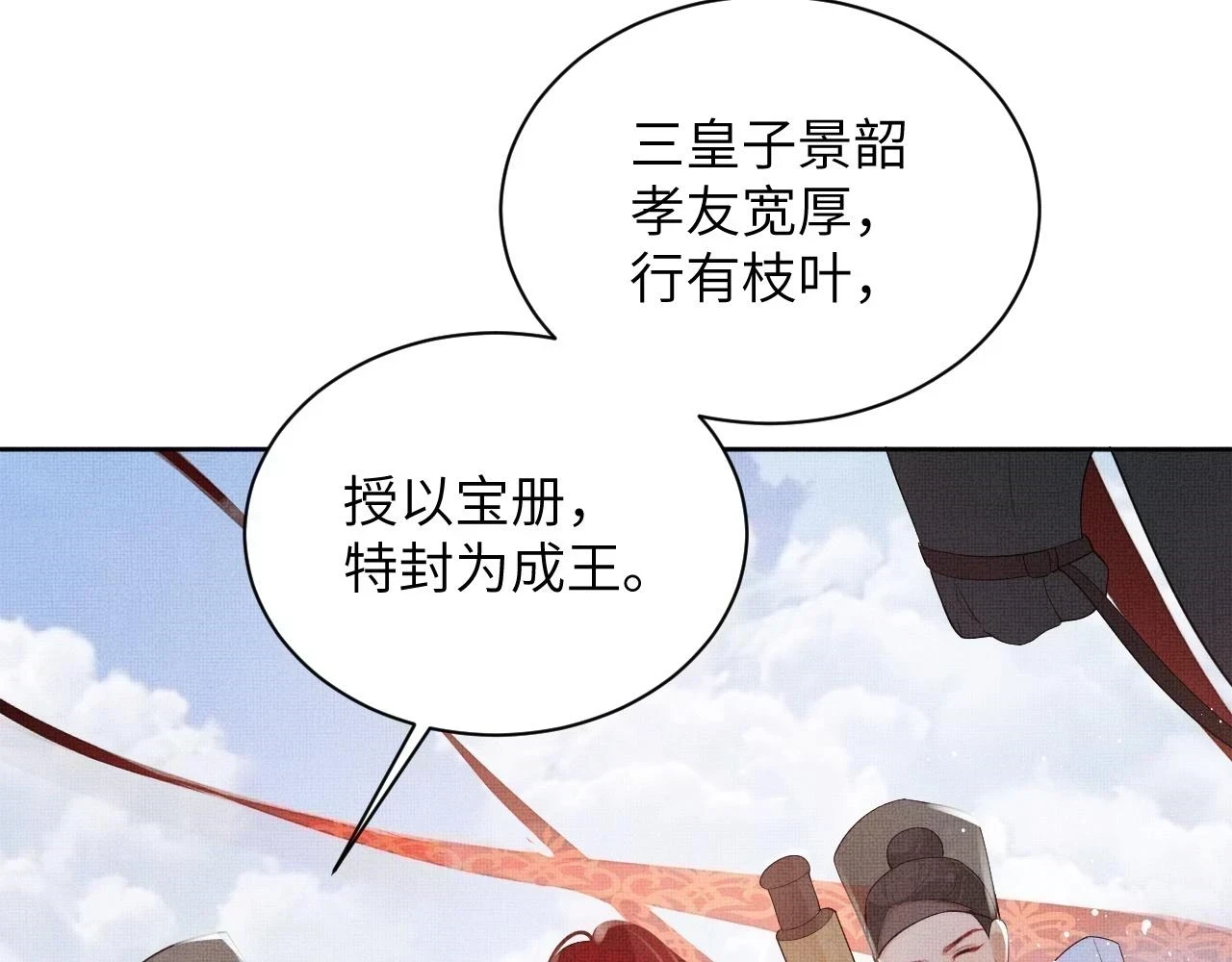 番外6 久别重逢31