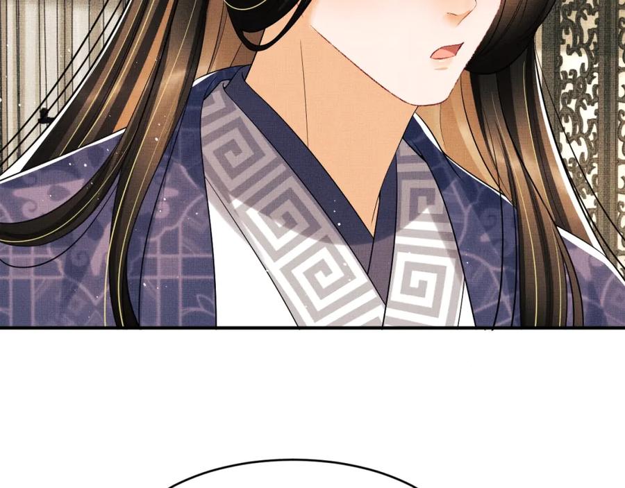 第66话 君清被揩油了！54