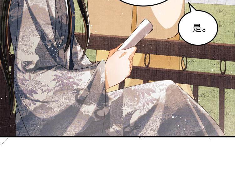 第26话 我让你赖一辈子账44