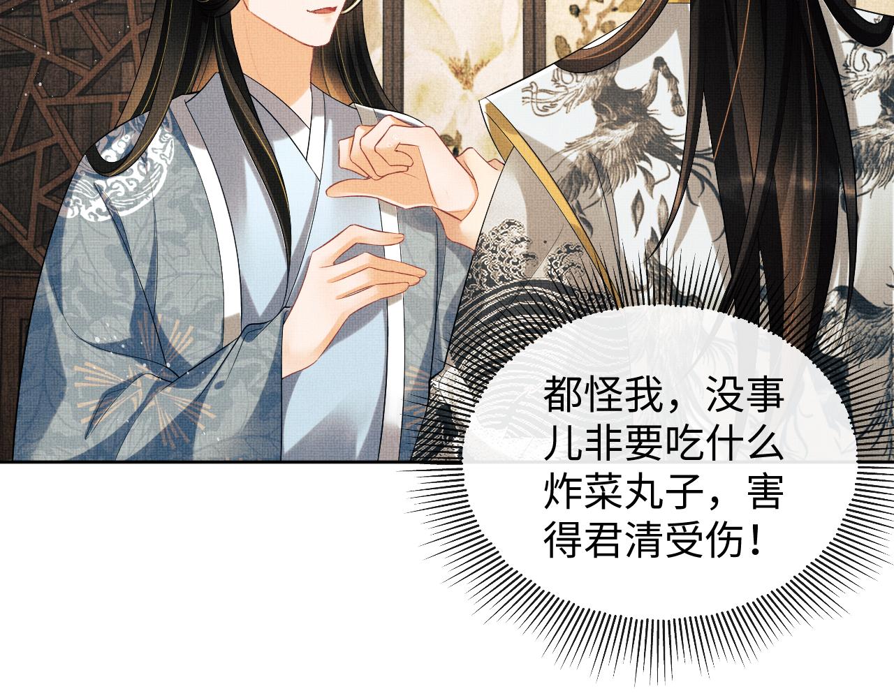 第110话领旨70