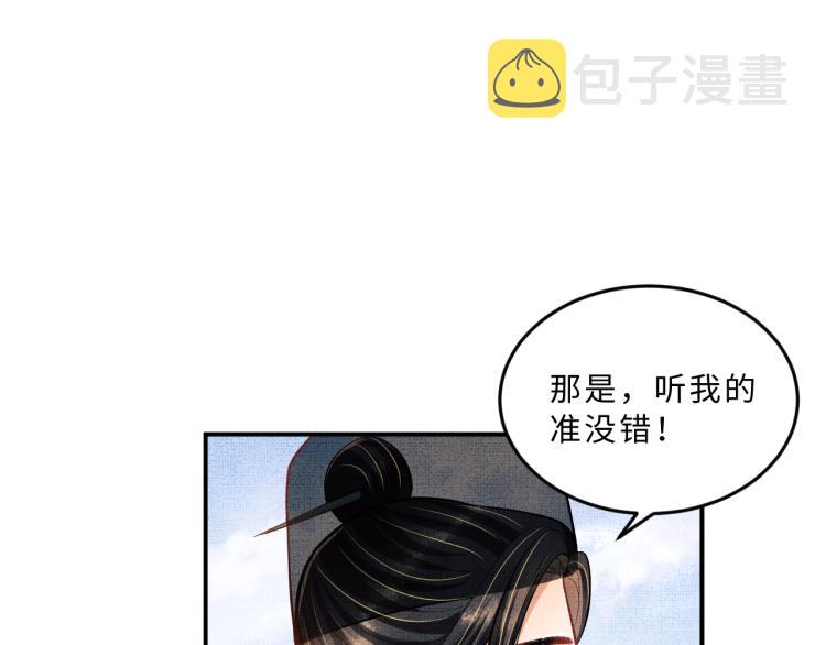 第46话 一夜未眠77