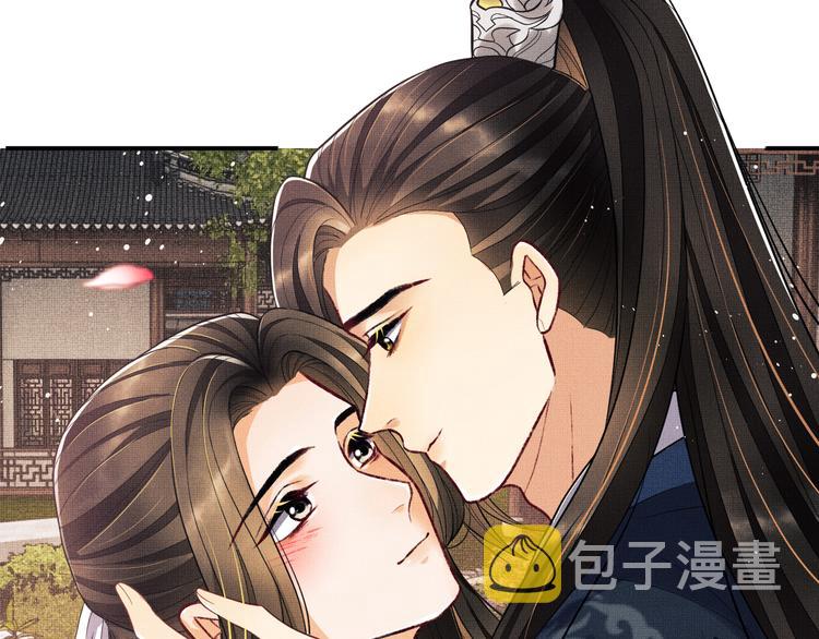 第41话 你是我的宝贝86