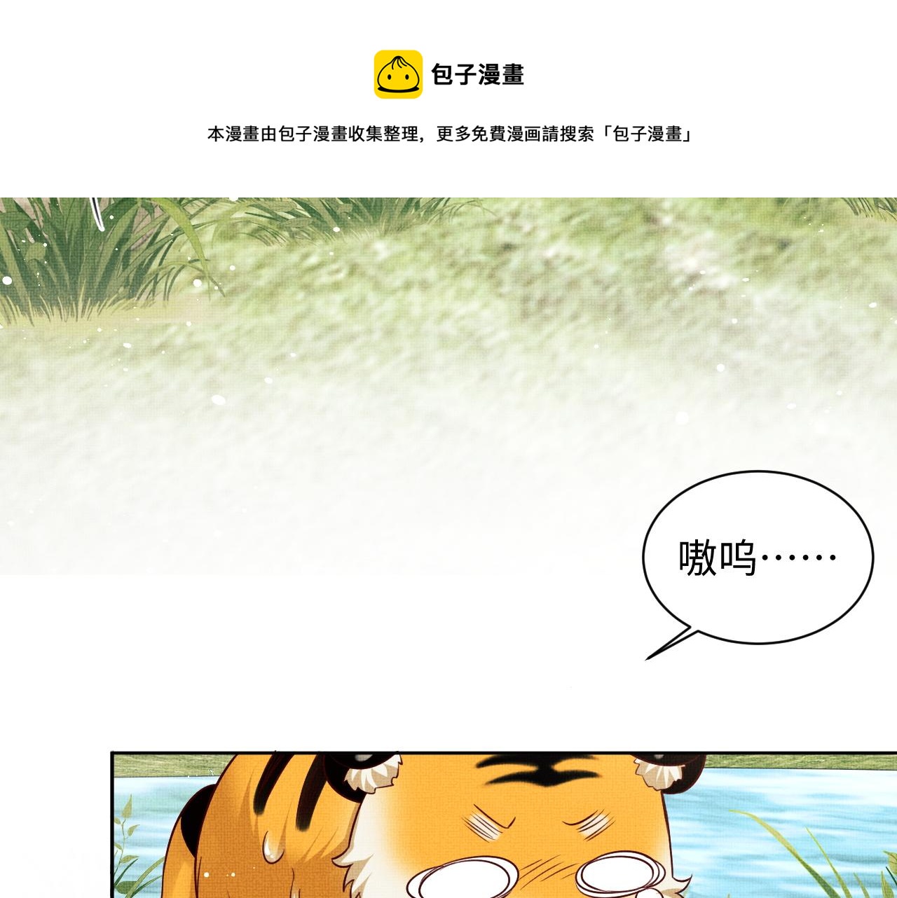 第96话 神秘石室20