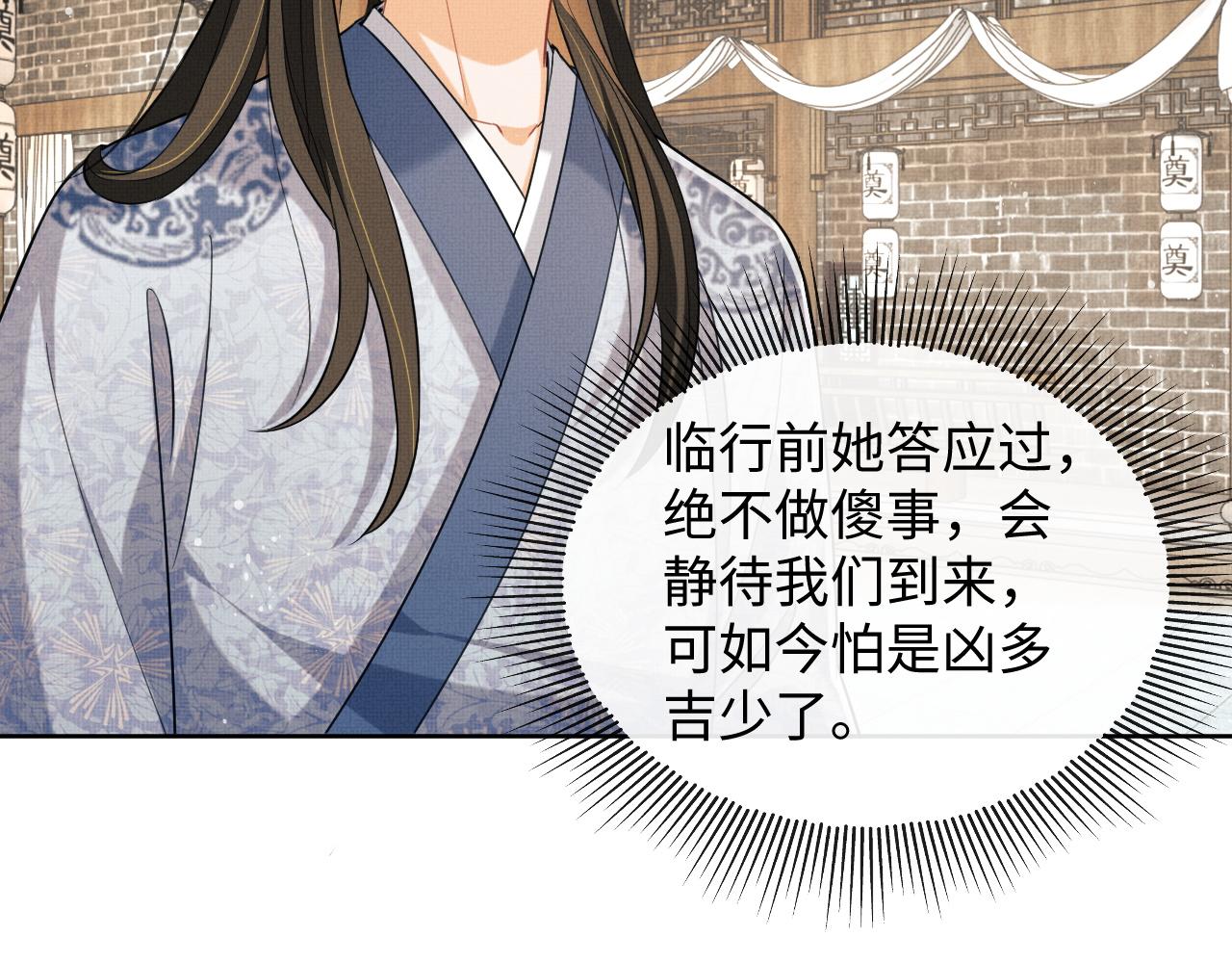 第96话 神秘石室51