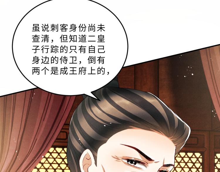 第52话 揩油成功55