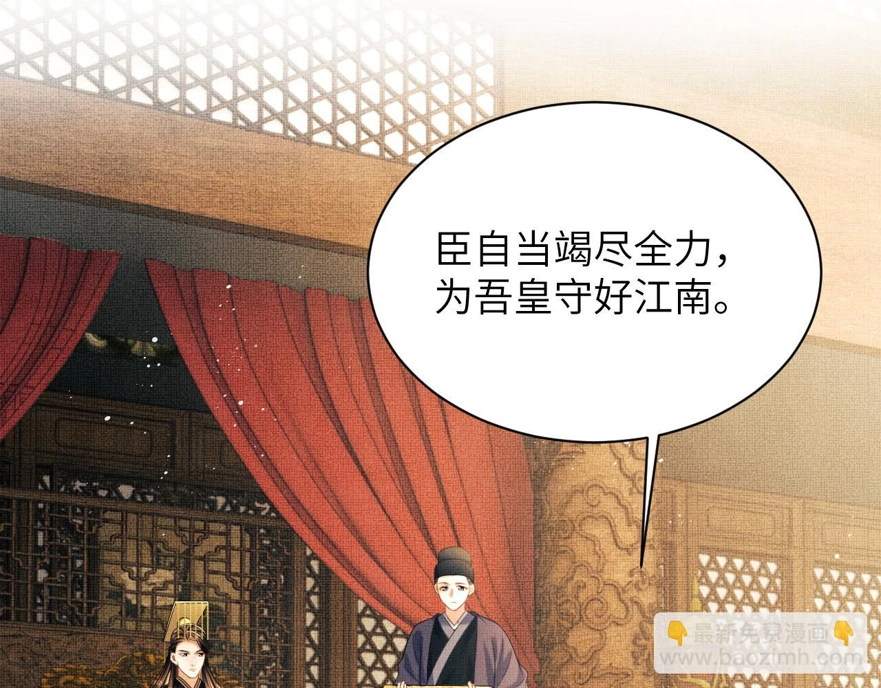 番外10 遗训33
