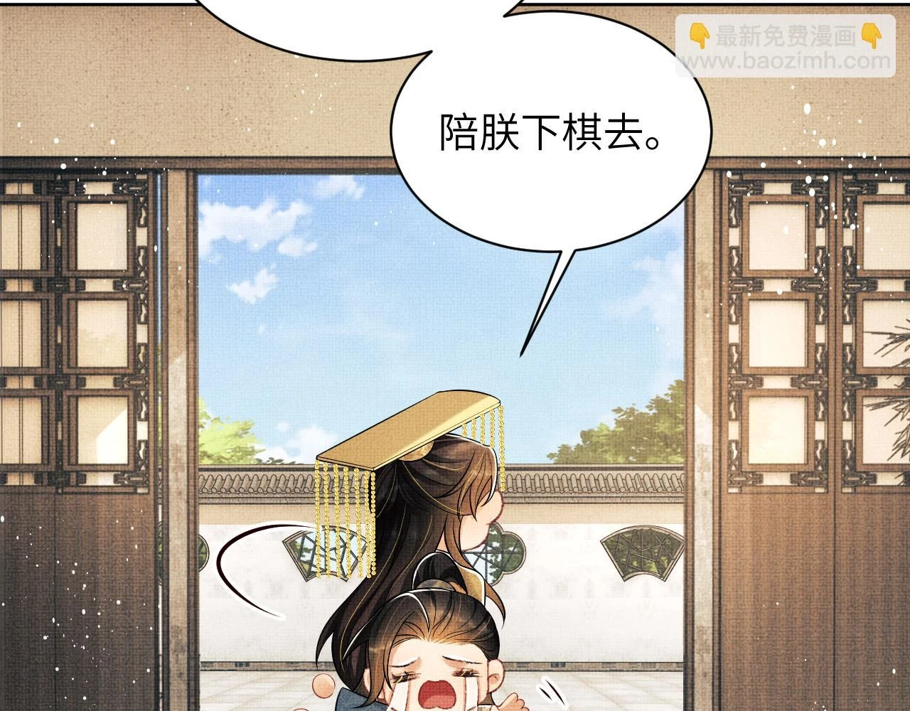 番外10 遗训69