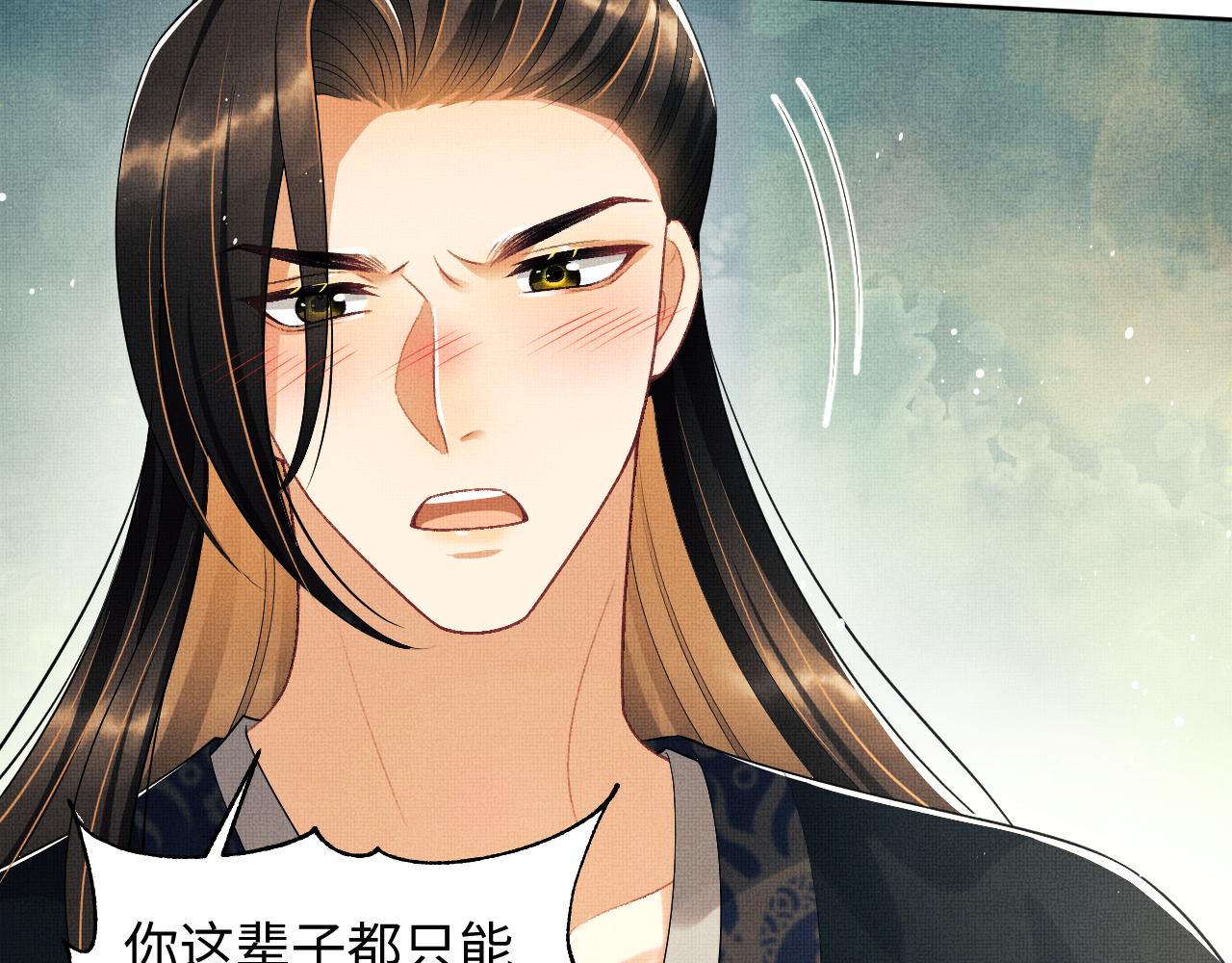 第126话 误会解除49