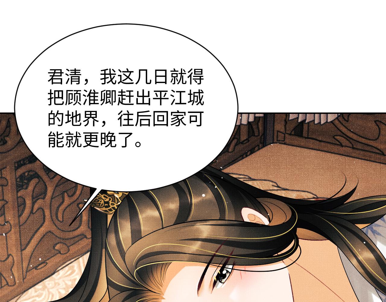 第128话 来信25