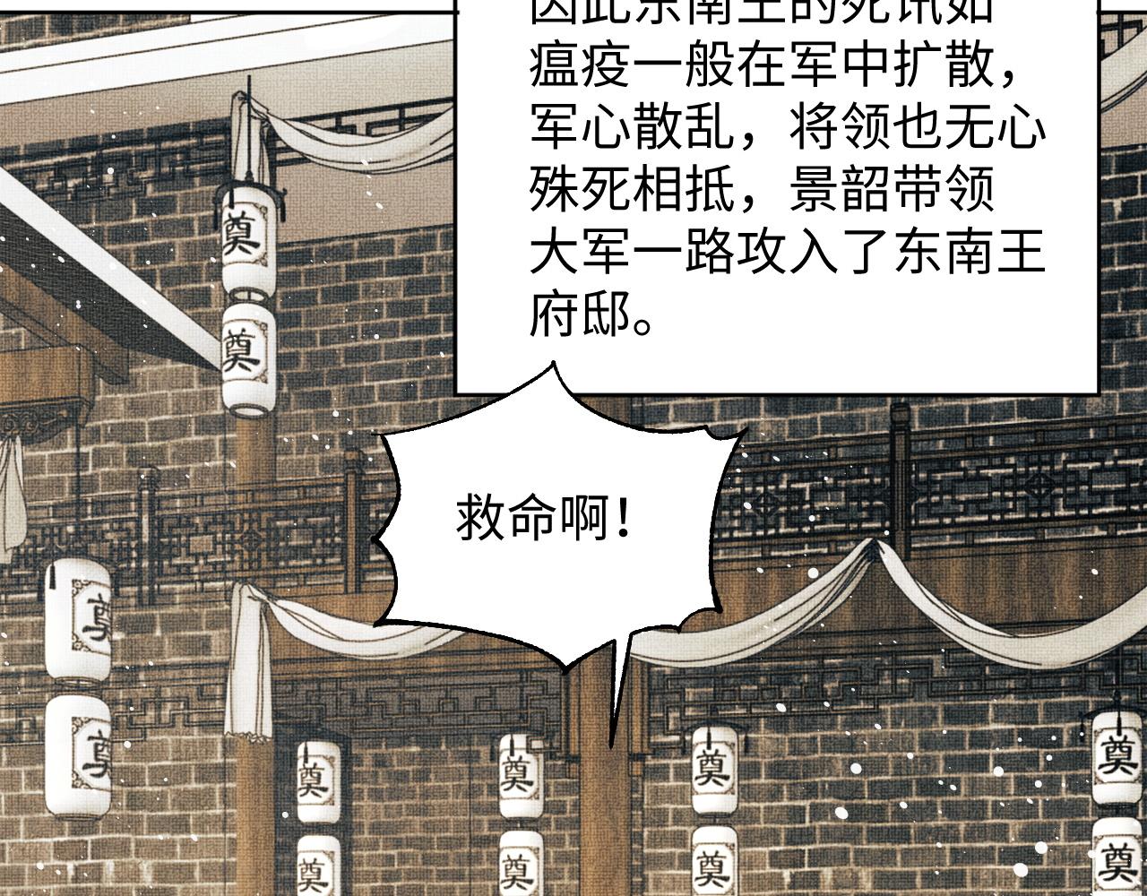 第96话 神秘石室48