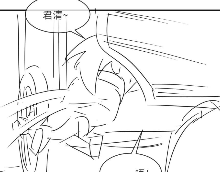 第69话 本王要贴身保护军师89