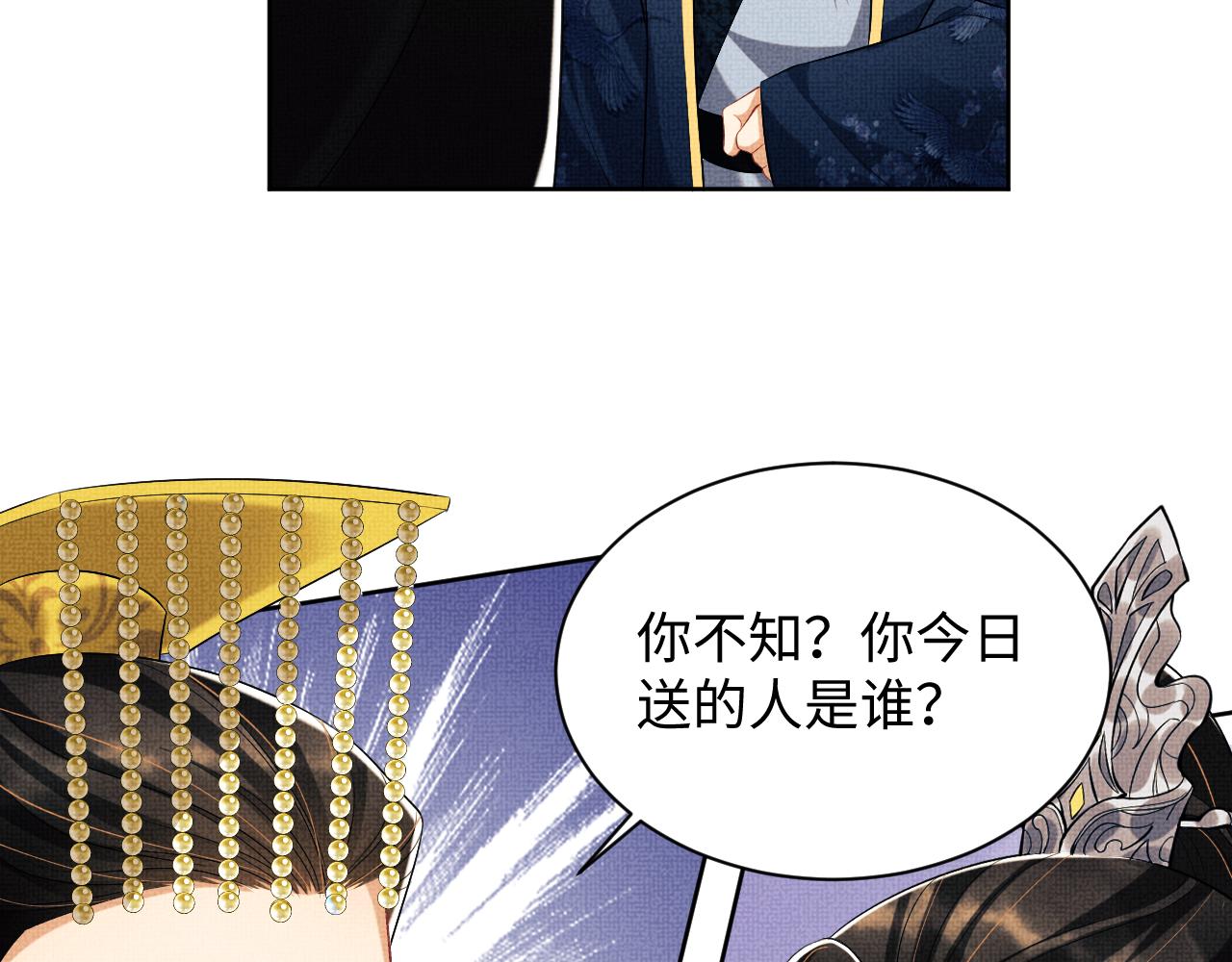 第119话捉鬼90