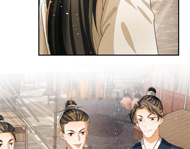 第37话 景韶疑似倾心他人？14