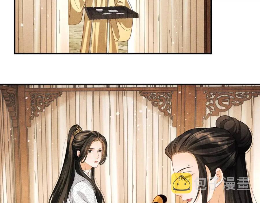 第76话 不许抢我媳妇14