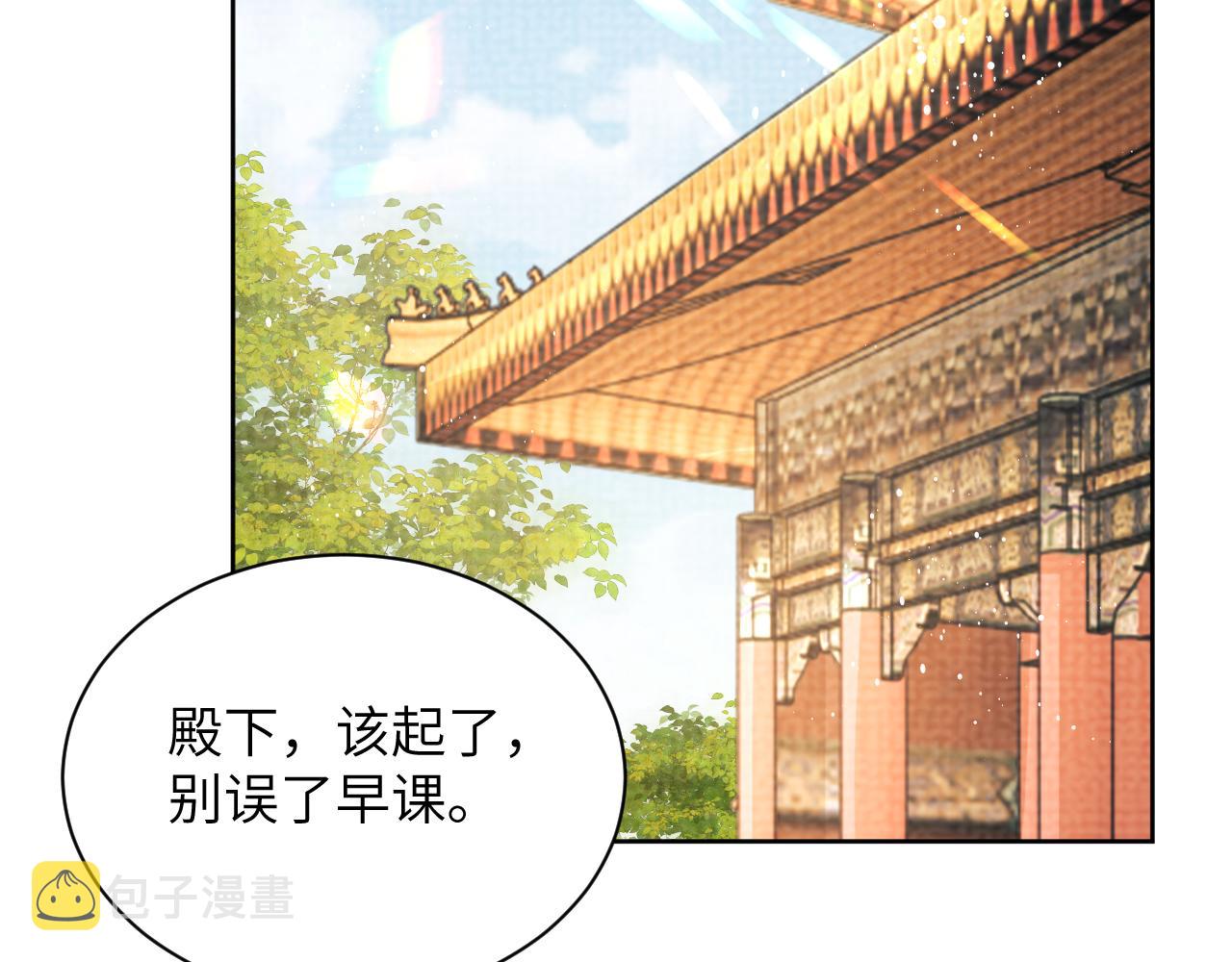 番外3 入学8