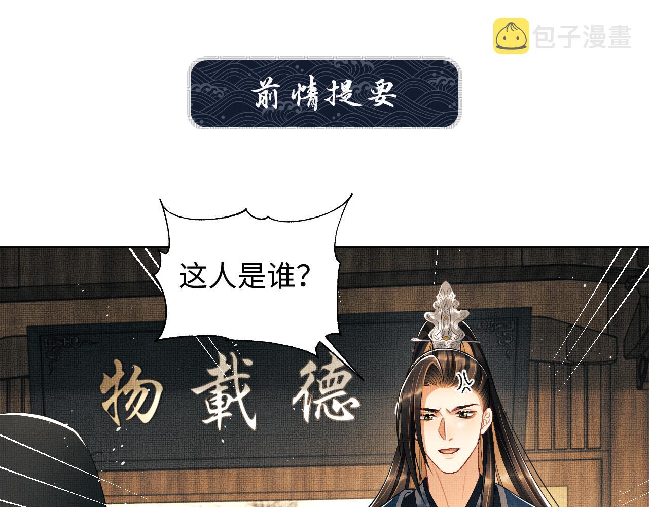 第125话媳妇儿最大0