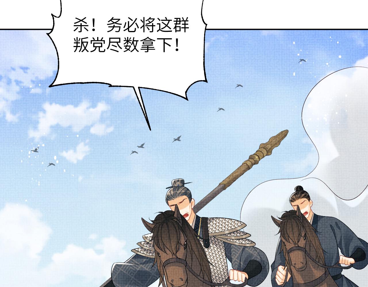 第131话 敌袭73
