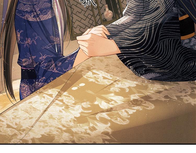 第15话 粘人精王爷求亲亲?82