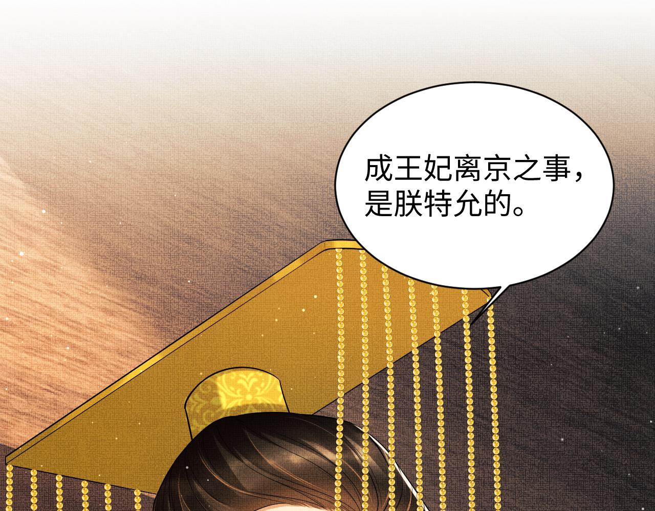 第103话 意外封爵47