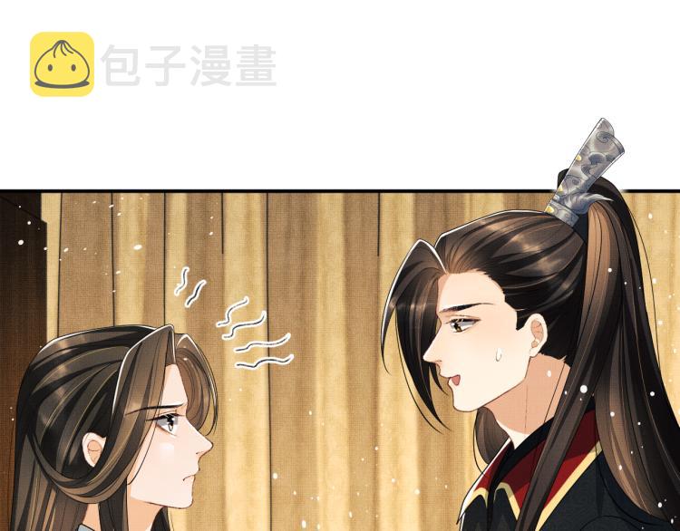 第58话 景韶的小心机成功？50