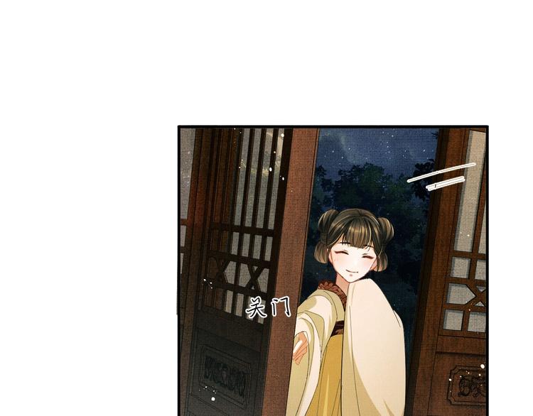 第12话 坐我怀里一起看46
