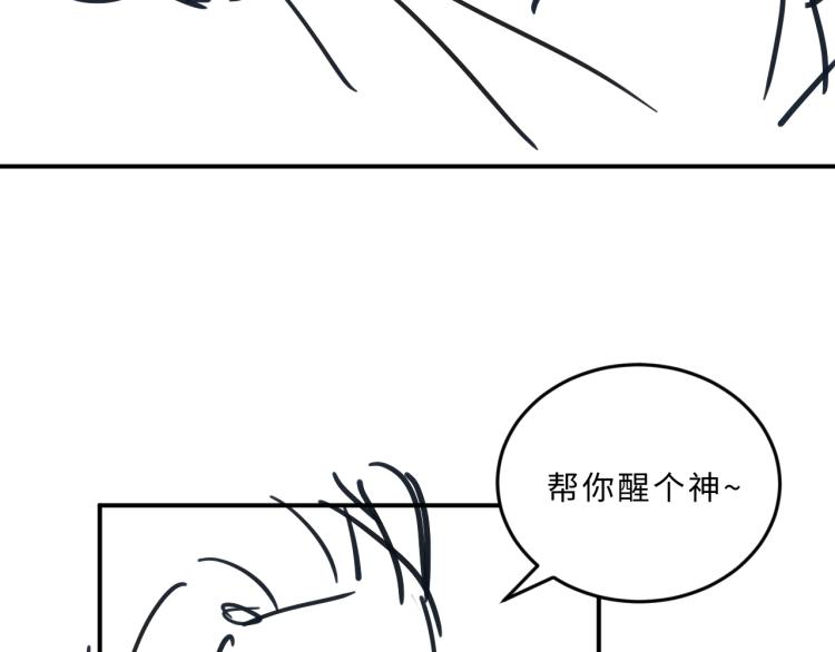 第46话 一夜未眠90