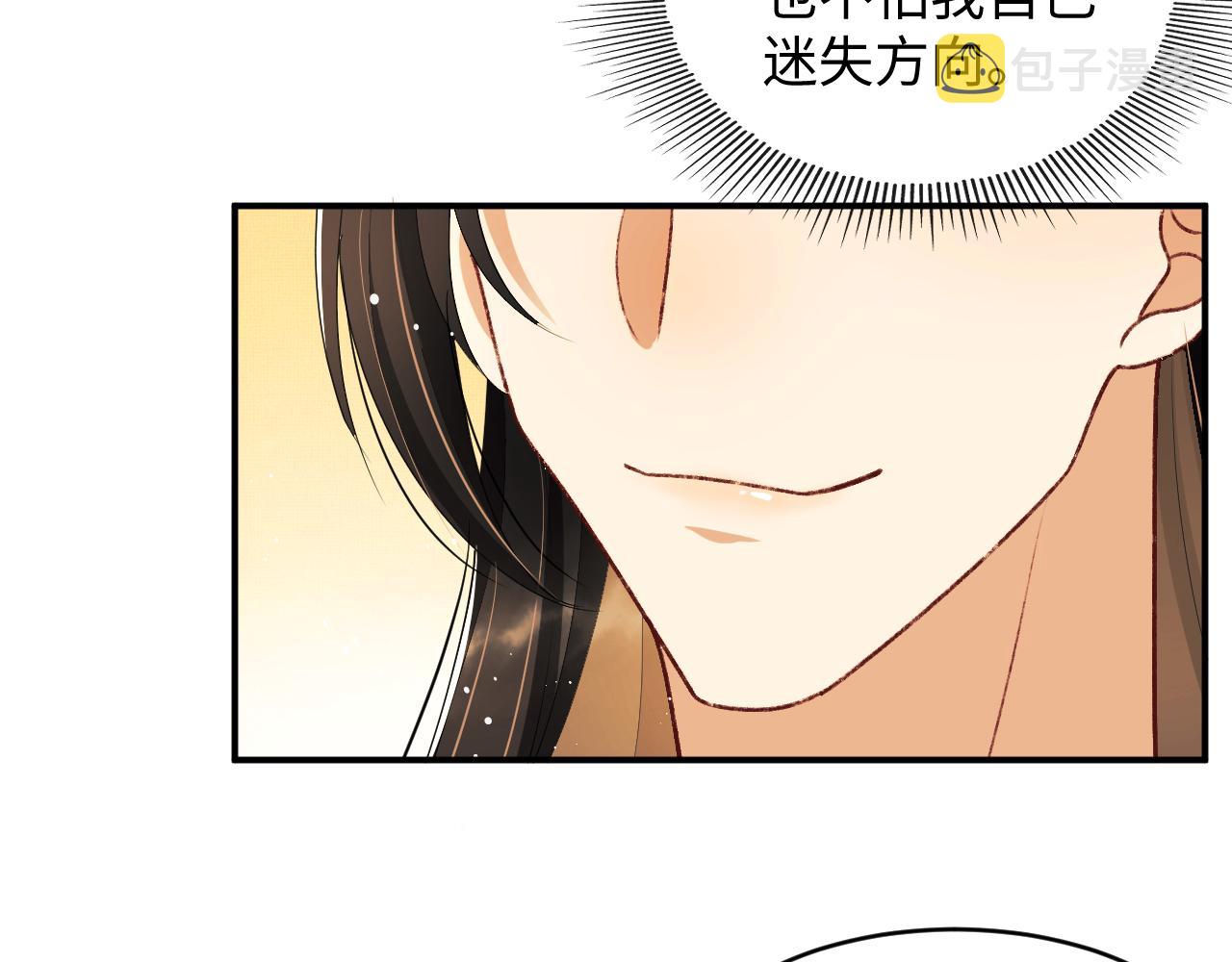 第86话 君清痛到昏迷26