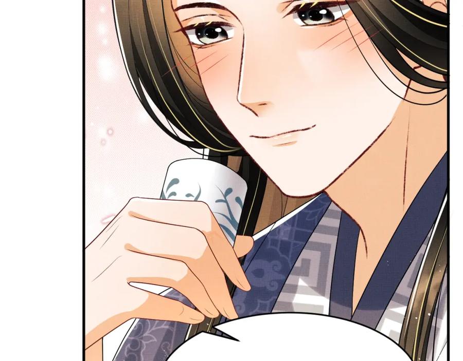 第66话 君清被揩油了！43