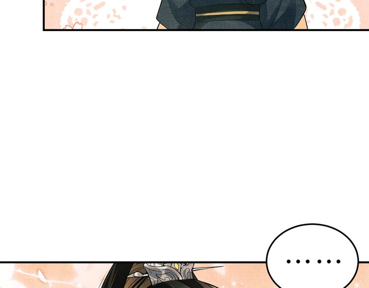 第40话 被君清拿捏的死死的89