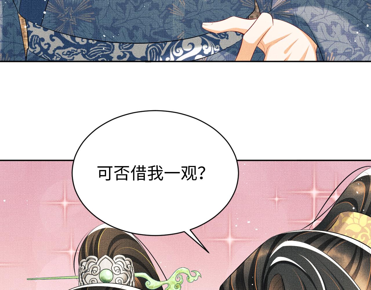 第98话 命中注定85