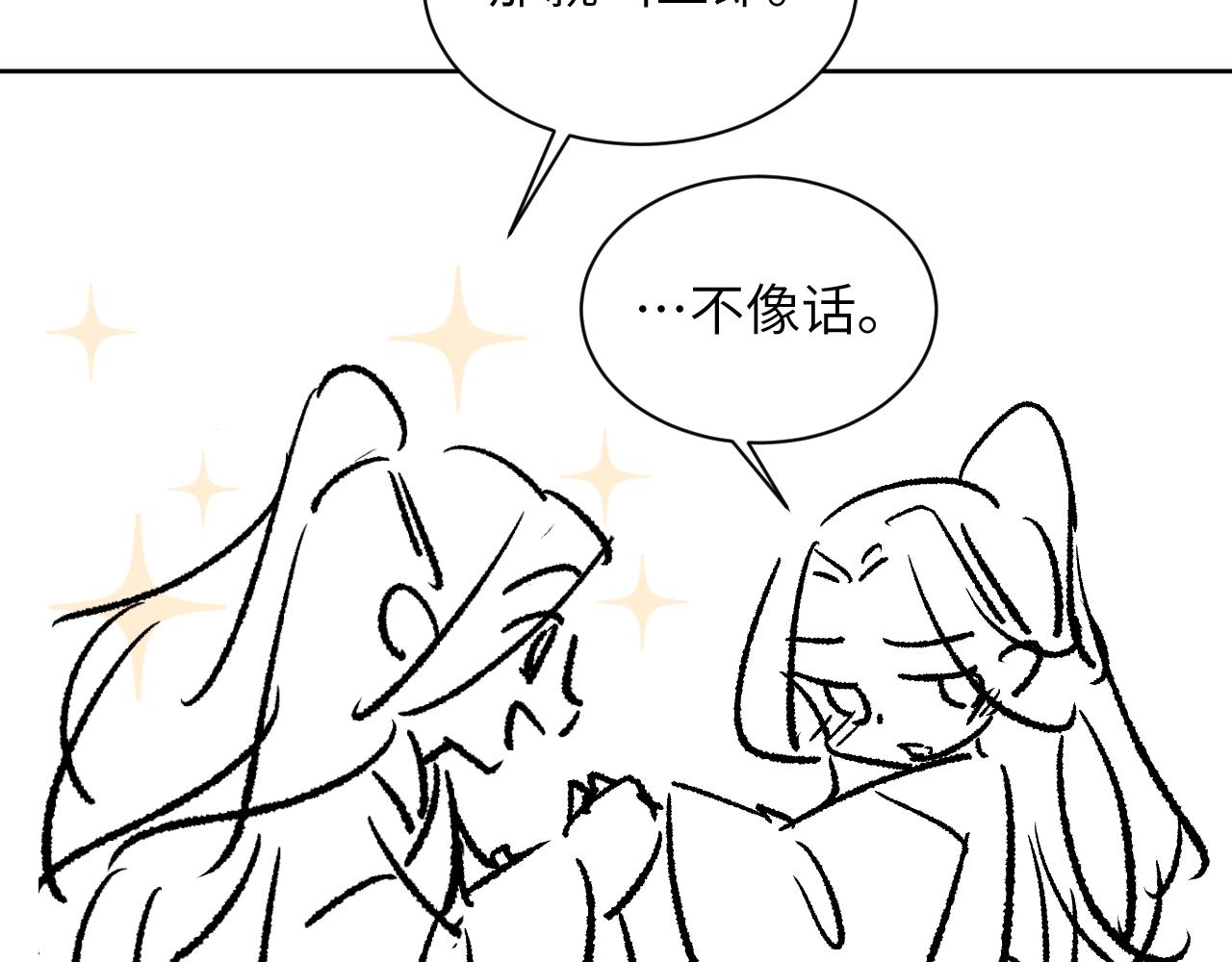 番外3 入学78