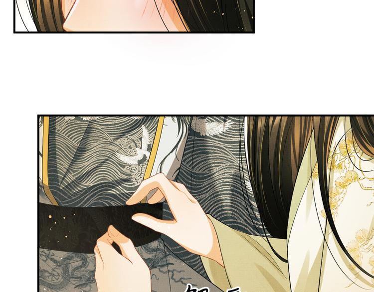 第33话 我对你也有感觉63