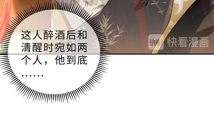 第4话 上药38