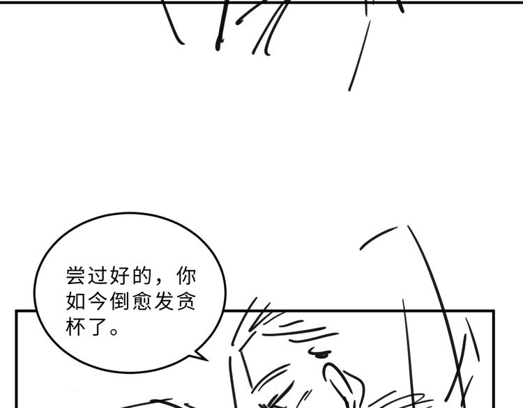 第39话 我也喜欢你！113