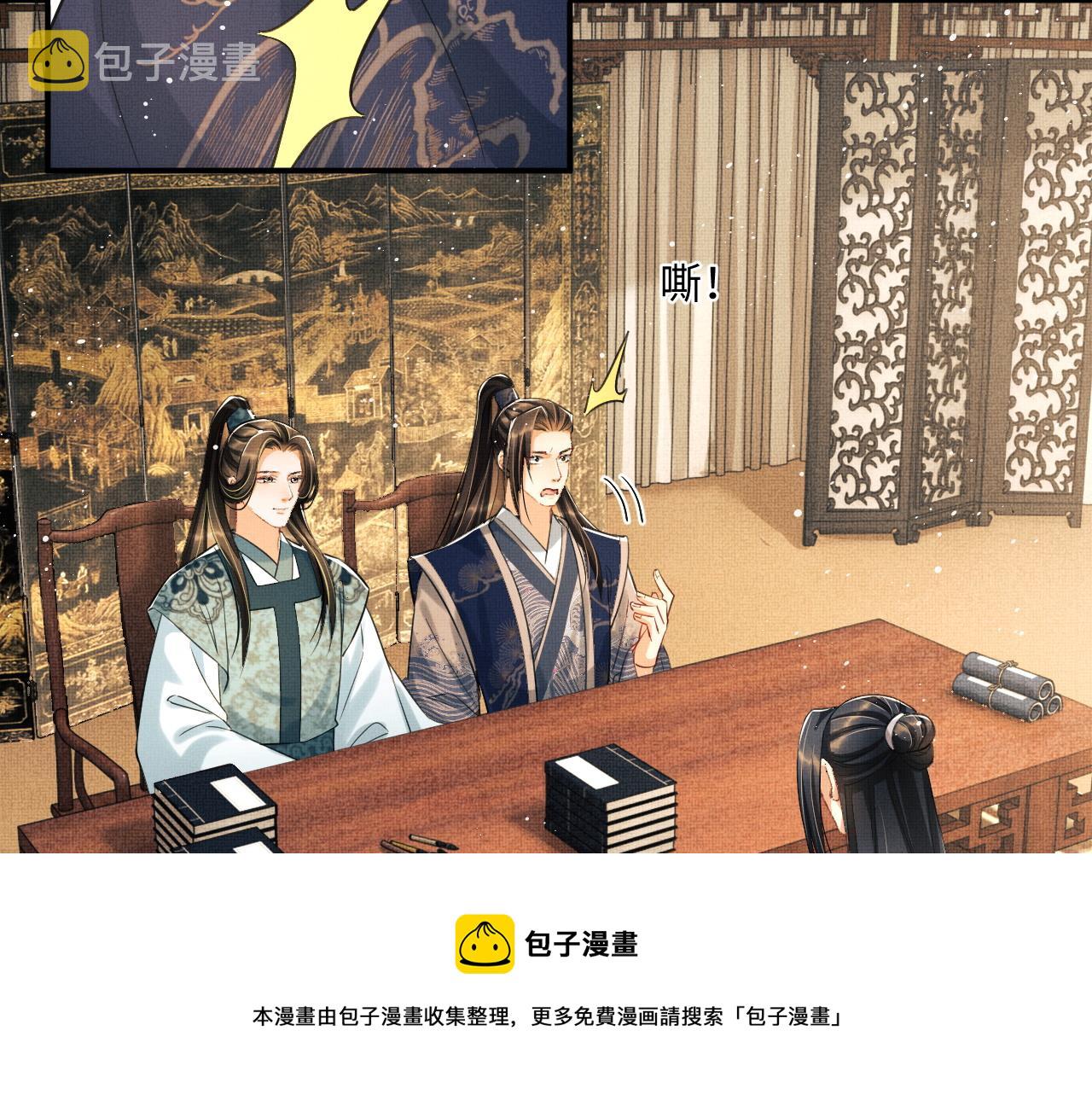 第88话 幸好你是我的52