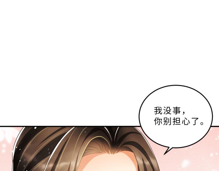 第57话 景韶的小心机~22