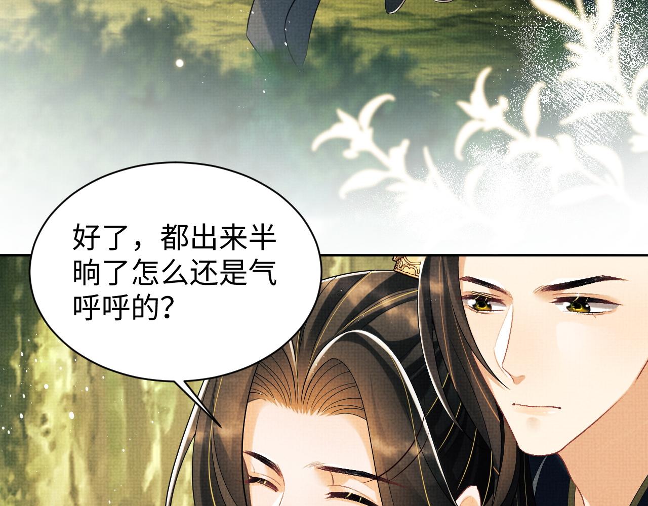 第112话最后的底牌21