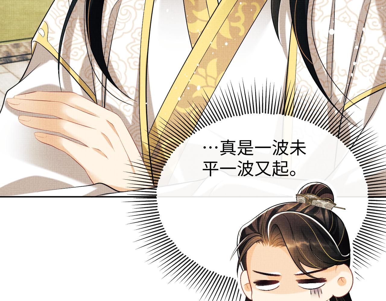 第118话久别重逢68