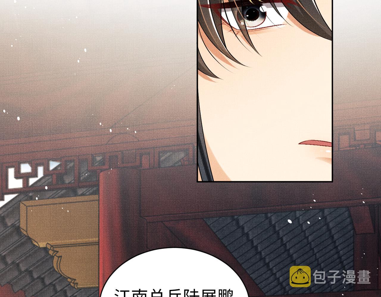 第97话 “理智”的君清75