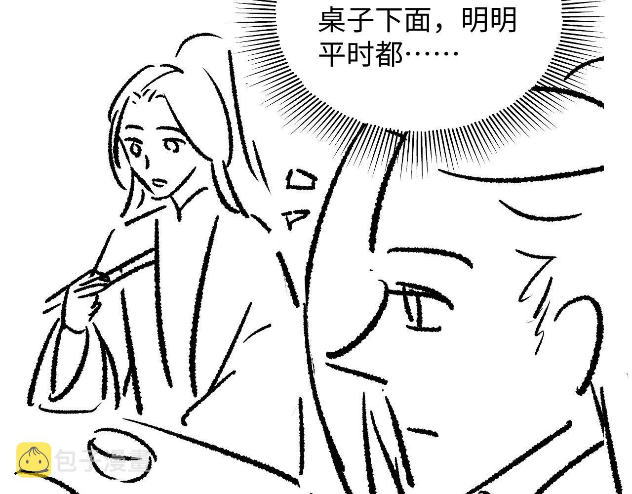 第109话 助力119