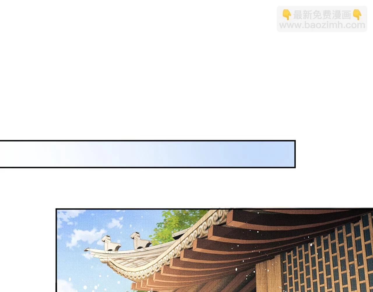 番外9 孽缘21